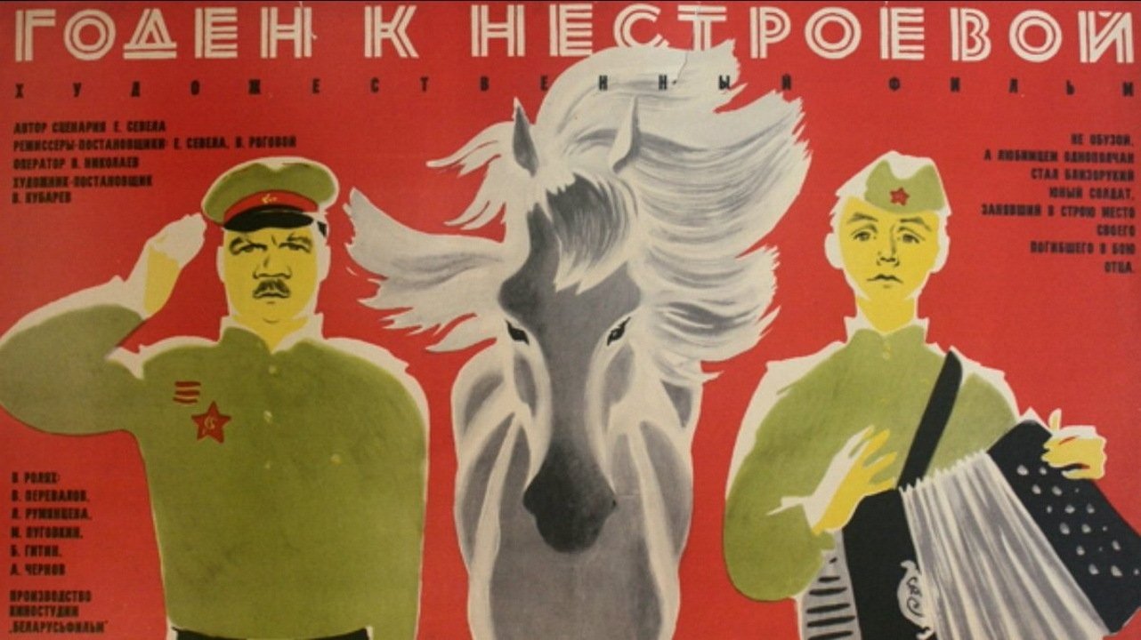 Кадр з фільму
